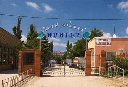 Популярні турбази криму (турбази) Популярні турбази криму