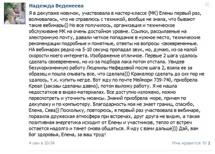 Покроковий майстер-клас валізу умільці в стилі печворк (стилі) Покроковий майстер-клас валізу умільці в стилі печворк