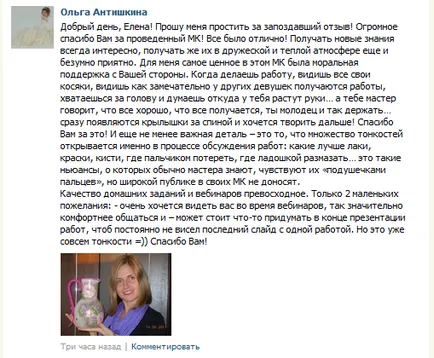 Покроковий майстер-клас валізу умільці в стилі печворк (печворк) Покроковий майстер-клас валізу умільці в стилі печворк
