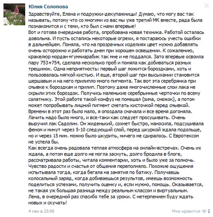 Покроковий майстер-клас валізу умільці в стилі печворк (умільці) Покроковий майстер-клас валізу умільці в стилі печворк