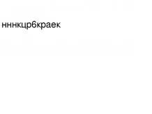 Презентації з біології - завантажити безкоштовно (біології) Презентації з біології - завантажити безкоштовно
