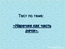 Презентації з біології - завантажити безкоштовно (готові презентації з біології) Презентації з біології - завантажити безкоштовно