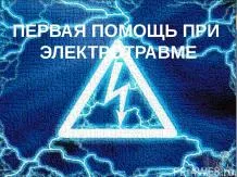 Презентації з біології - завантажити безкоштовно (Портфоліо вчителя біології) Презентації з біології - завантажити безкоштовно