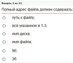 Предметно-циклова комісія (ПЦК) загальнотехнічні дисципліни, Луганський технікум текстильної та (бази даних Access) Предметно-циклова комісія (ПЦК) загальнотехнічні дисципліни, Луганський технікум текстильної та