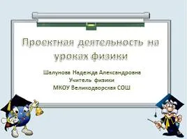 Презентація - проект «властивості площі» (властивості) Презентація - проект «властивості площі»