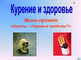 Презентація - проект «властивості площі» (площі) Презентація - проект «властивості площі»
