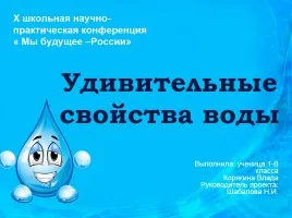Презентація - проект «властивості площі» (властивості) Презентація - проект «властивості площі»
