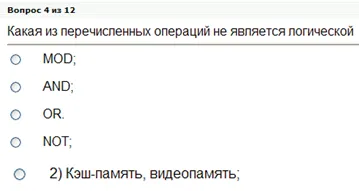 Предметно-циклова комісія (ПЦК) загальнотехнічні дисципліни, Луганський технікум текстильної та ( «Інформаційні технології професійної) Предметно-циклова комісія (ПЦК) загальнотехнічні дисципліни, Луганський технікум текстильної та