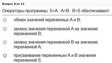 Предметно-циклова комісія (ПЦК) загальнотехнічні дисципліни, Луганський технікум текстильної та ( «Інформаційні технології професійної) Предметно-циклова комісія (ПЦК) загальнотехнічні дисципліни, Луганський технікум текстильної та