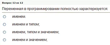 Предметно-циклова комісія (ПЦК) загальнотехнічні дисципліни, Луганський технікум текстильної та ( «Інформаційні технології професійної) Предметно-циклова комісія (ПЦК) загальнотехнічні дисципліни, Луганський технікум текстильної та
