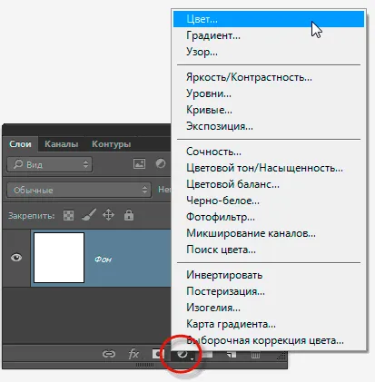 Перетворити фотографію в малюнок з кольорових крапок в photoshop (фотошоп) Перетворити фотографію в малюнок з кольорових крапок в photoshop
