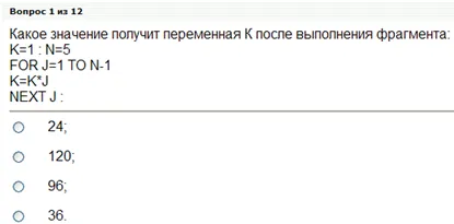Предметно-циклова комісія (ПЦК) загальнотехнічні дисципліни, Луганський технікум текстильної та (бази даних Access) Предметно-циклова комісія (ПЦК) загальнотехнічні дисципліни, Луганський технікум текстильної та