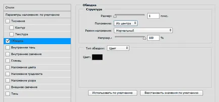 Перетворити фотографію в малюнок з кольорових крапок в photoshop (фотошоп) Перетворити фотографію в малюнок з кольорових крапок в photoshop