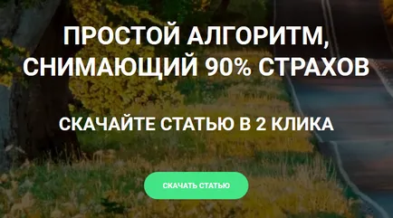 попередження конфліктів