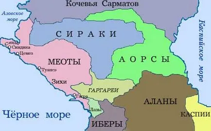 Предки адигів - меоти, зихи