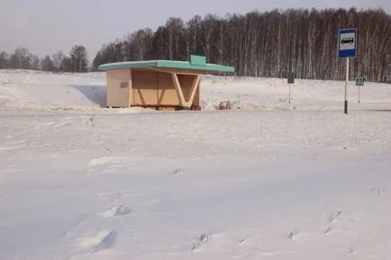 Принади сільського життя на південному Уралі, awara (життя) Принади сільського життя на південному Уралі, awara