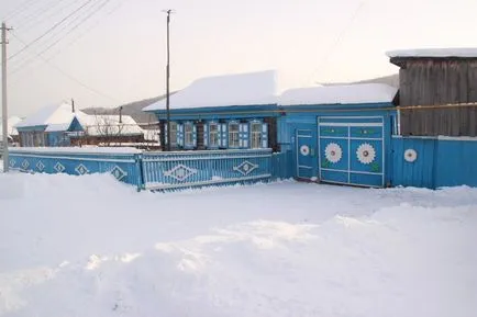 Принади сільського життя на південному Уралі, awara (сільської) Принади сільського життя на південному Уралі, awara