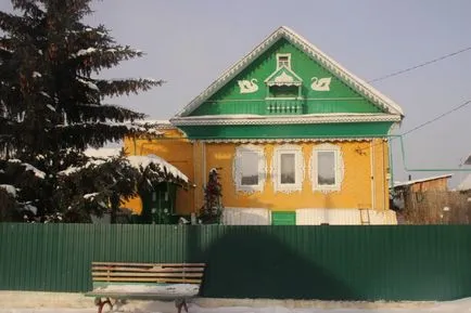 Принади сільського життя на південному Уралі, awara (сільської) Принади сільського життя на південному Уралі, awara