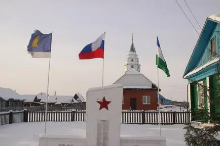Принади сільського життя на південному Уралі, awara (сільської) Принади сільського життя на південному Уралі, awara