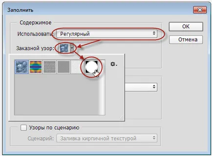 Перетворити фотографію в малюнок з кольорових крапок в photoshop (photoshop) Перетворити фотографію в малюнок з кольорових крапок в photoshop