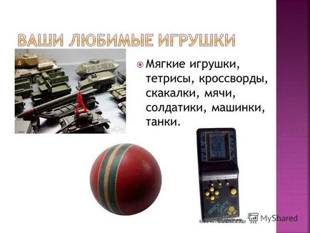 Презентація на тему дитинство як промінчик - сонячний, радісний як дощик - веселкою-дугою (радісний) Презентація на тему дитинство як промінчик - сонячний, радісний як дощик - веселкою-дугою