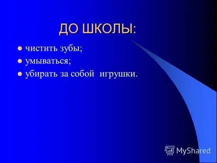 Презентація на тему поговоримо про відповідальність поговоримо про відповідальність класна година (впливають ваші вчинки) Презентація на тему поговоримо про відповідальність поговоримо про відповідальність класна година