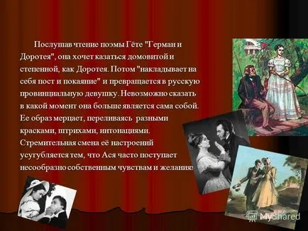 Презентація на тему тургенєвська дівчина - особливий жіночий образ в повісті нева - ася