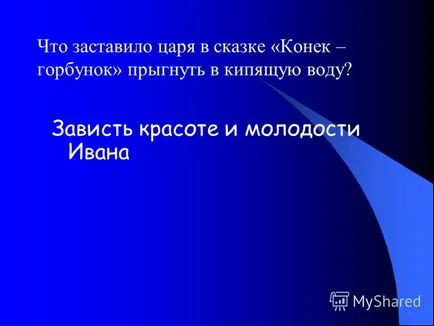 Презентація на тему поговоримо про відповідальність поговоримо про відповідальність класна година (поговоримо) Презентація на тему поговоримо про відповідальність поговоримо про відповідальність класна година