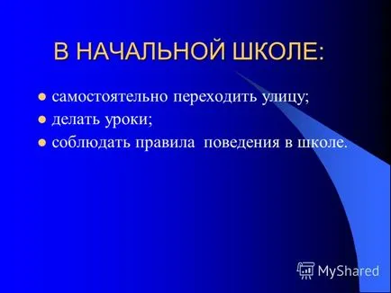 Презентація на тему поговоримо про відповідальність поговоримо про відповідальність класна година (поговоримо) Презентація на тему поговоримо про відповідальність поговоримо про відповідальність класна година