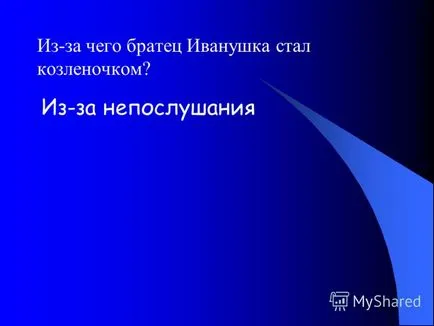 Презентація на тему поговоримо про відповідальність поговоримо про відповідальність класна година (Яка риса характеру) Презентація на тему поговоримо про відповідальність поговоримо про відповідальність класна година