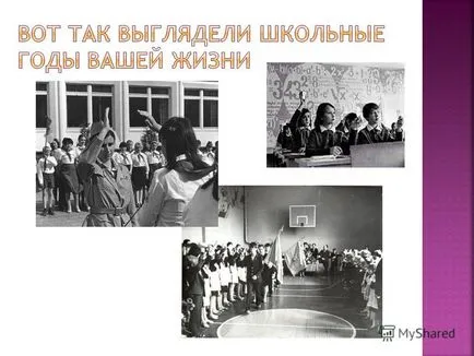 Презентація на тему дитинство як промінчик - сонячний, радісний як дощик - веселкою-дугою (дитинство) Презентація на тему дитинство як промінчик - сонячний, радісний як дощик - веселкою-дугою