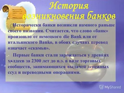 Презентація на тему ділова гра - відсотки в нашому житті