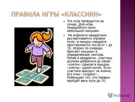 Презентація на тему дитинство як промінчик - сонячний, радісний як дощик - веселкою-дугою (промінчик) Презентація на тему дитинство як промінчик - сонячний, радісний як дощик - веселкою-дугою