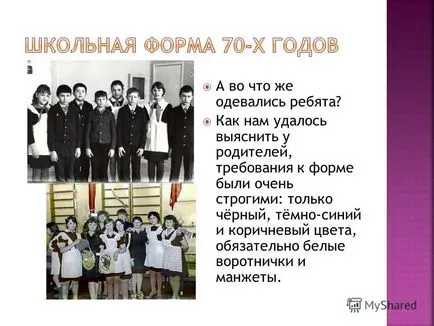 Презентація на тему дитинство як промінчик - сонячний, радісний як дощик - веселкою-дугою (дитинство як промінчик - сонячний) Презентація на тему дитинство як промінчик - сонячний, радісний як дощик - веселкою-дугою