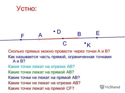 Презентація на тему промінь і кут (кут) Презентація на тему промінь і кут