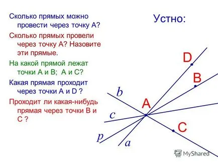 Презентація на тему промінь і кут (промінь і кут .. мета: повторити що таке промінь) Презентація на тему промінь і кут