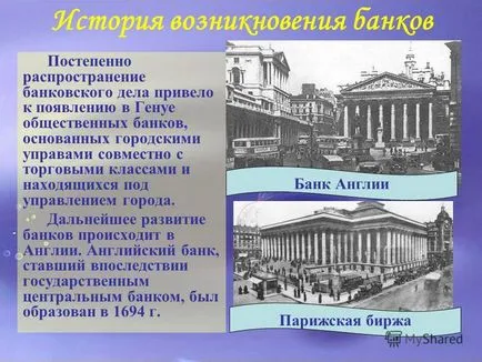Презентація на тему ділова гра - відсотки в нашому житті