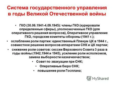Презентація на тему влада як комунікація (Ніклас Луман) основні комунікативні коди - гроші, (влада як комунікація (Ніклас Луман) основні комунікативні коди - гроші) Презентація на тему влада як комунікація (Ніклас Луман) основні комунікативні коди - гроші,