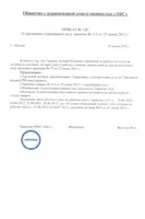 Наказ про скасування наказу (наказ скасування наказу) Наказ про скасування наказу