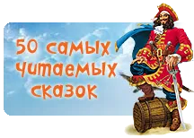 Принцеса-жаба - бірманські народні казки Новомосковскть онлайн (лісовими стежками незнаними людям) Принцеса-жаба - бірманські народні казки Новомосковскть онлайн