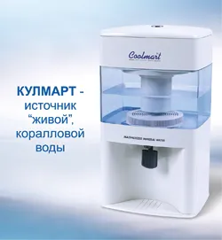 Приготування живої води
