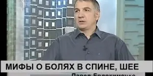 Причина твоєї хвороби, шлях до успіху і щастя (успіху) Причина твоєї хвороби, шлях до успіху і щастя