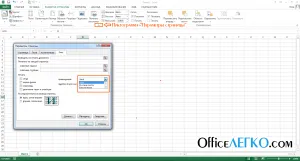 Примітки до осередків excel