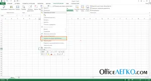 Примітки до осередків excel