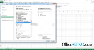Примітки до осередків excel
