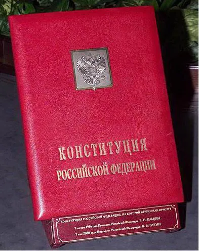 Ознаки державного органу і поняття (державного) Ознаки державного органу і поняття