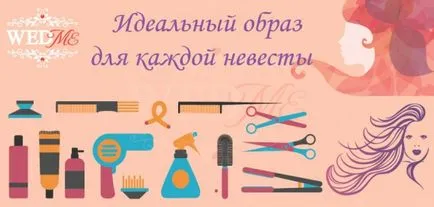 Зачіски на весілля і створення ідеального образу для нареченої (зачіски на весілля на довге волосся) Зачіски на весілля і створення ідеального образу для нареченої
