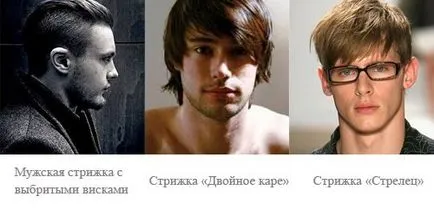 Зачіски для хлопців фото, відео галерея і рекомендації як підібрати модну чоловічу зачіску (чоловічу) Зачіски для хлопців фото, відео галерея і рекомендації як підібрати модну чоловічу зачіску
