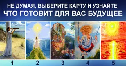 Прислухайтеся до себе, виберіть карту і дізнайтеся, що готує для вас майбутнє (майбутнє) Прислухайтеся до себе, виберіть карту і дізнайтеся, що готує для вас майбутнє