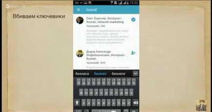 Додаток periscope як знайти трансляцію в перископі